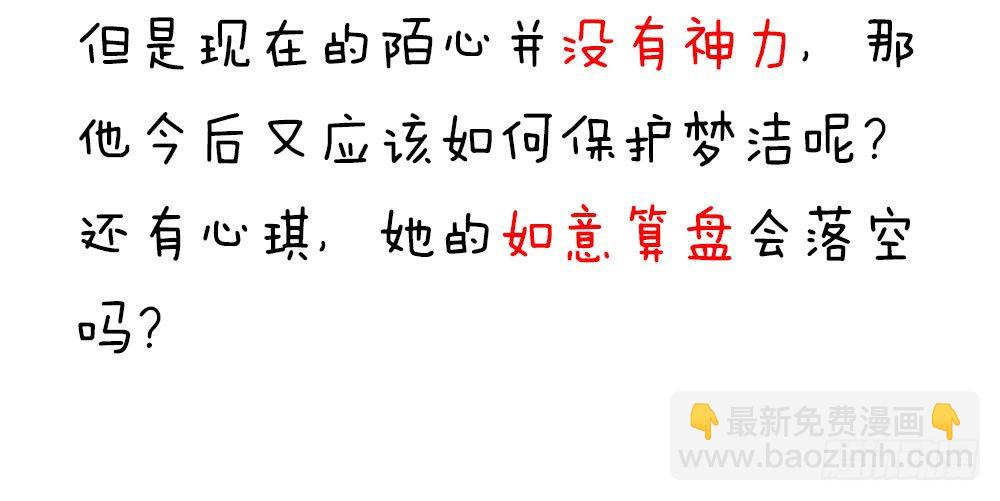 第三十话 你要坚强(1/2)-第31话