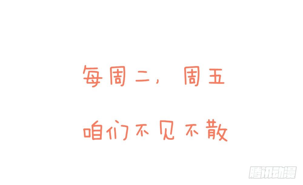 本周停更通知-第33话