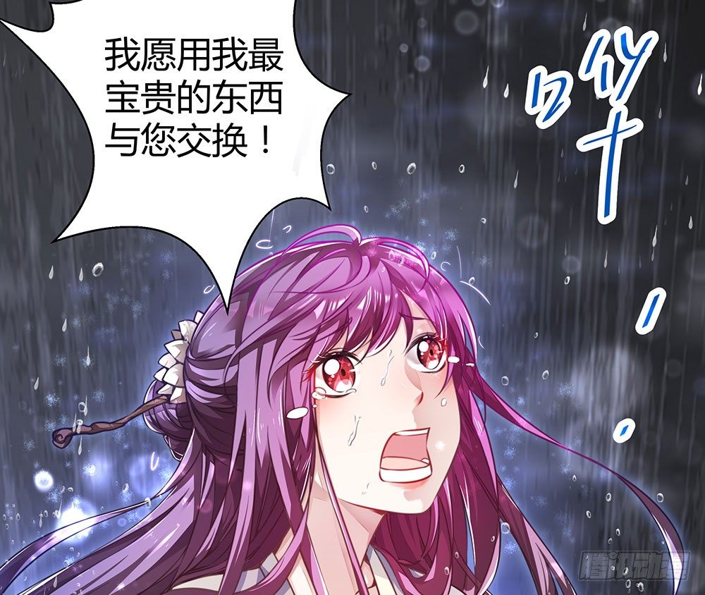 本周停更通知-第33话