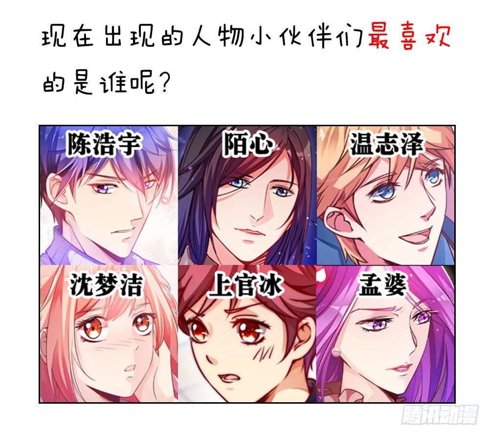 本周停更通知-第33话