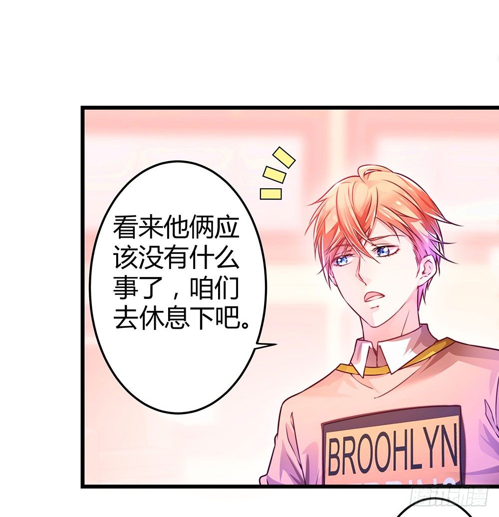 第三十三话 失去爱-第35话