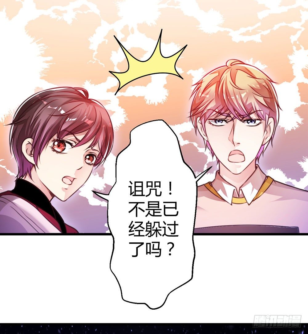 第三十三话 失去爱-第35话