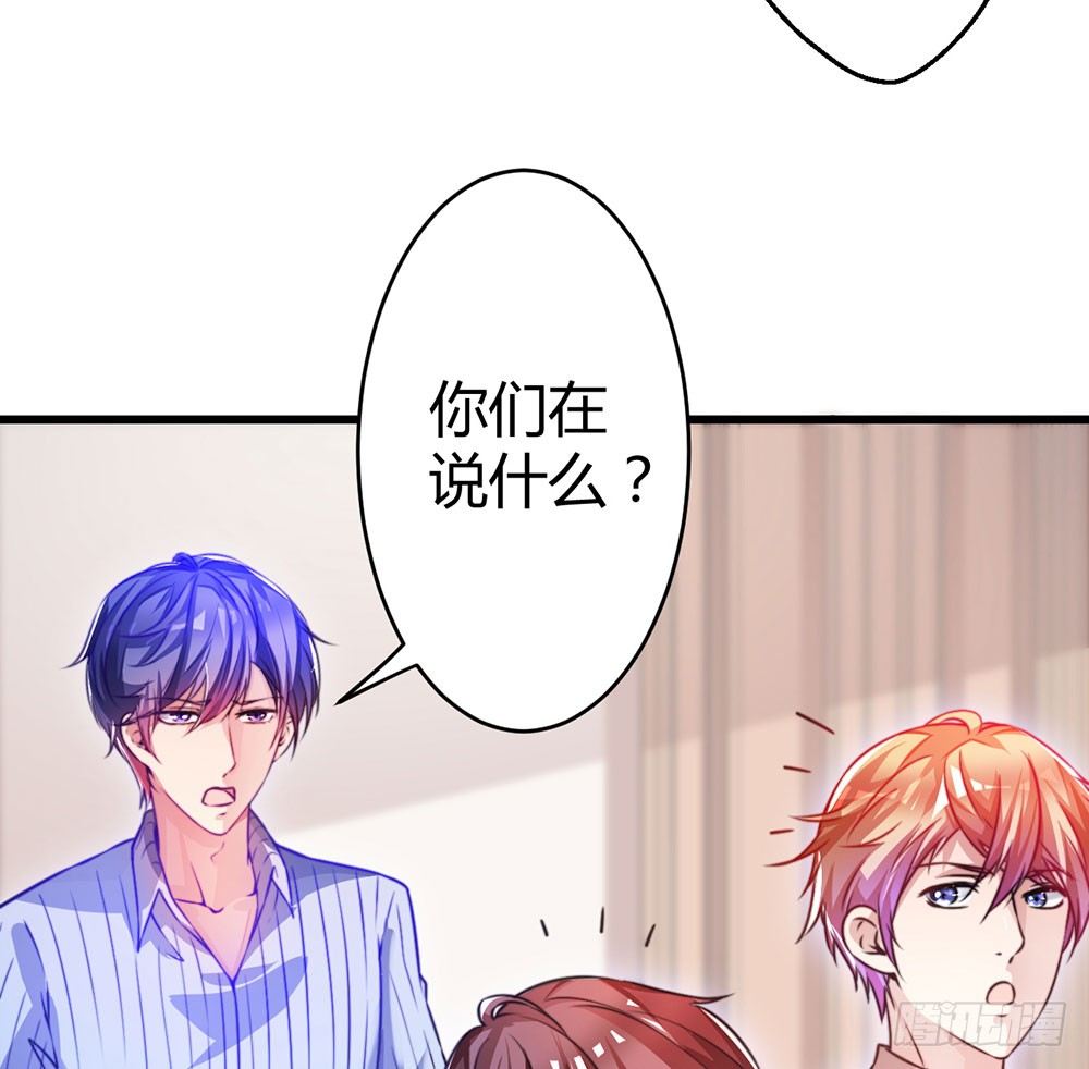 第三十三话 失去爱-第35话