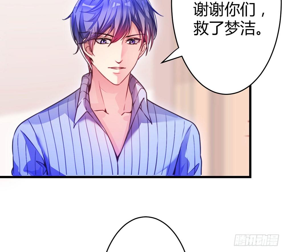 第三十三话 失去爱-第35话