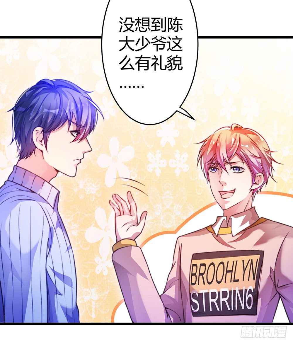 第三十三话 失去爱-第35话