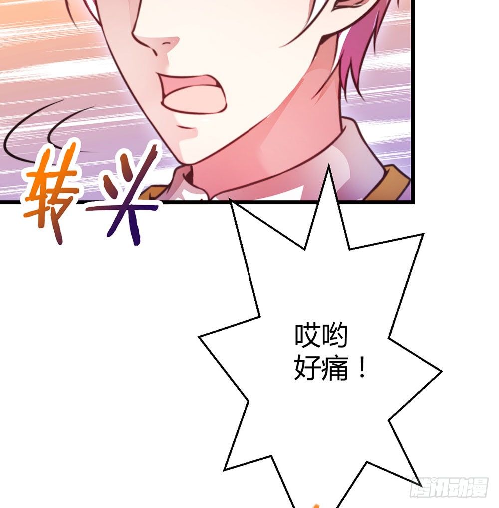 第三十三话 失去爱-第35话