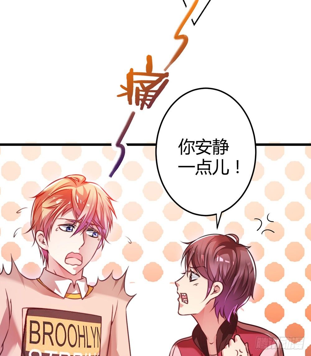 第三十三话 失去爱-第35话