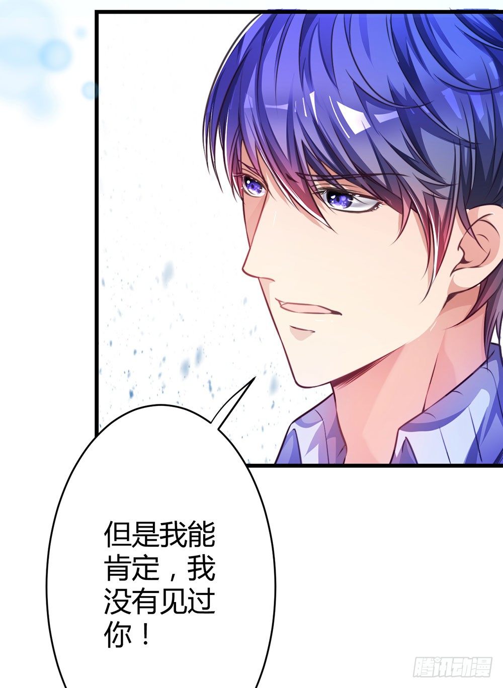 第三十三话 失去爱-第35话