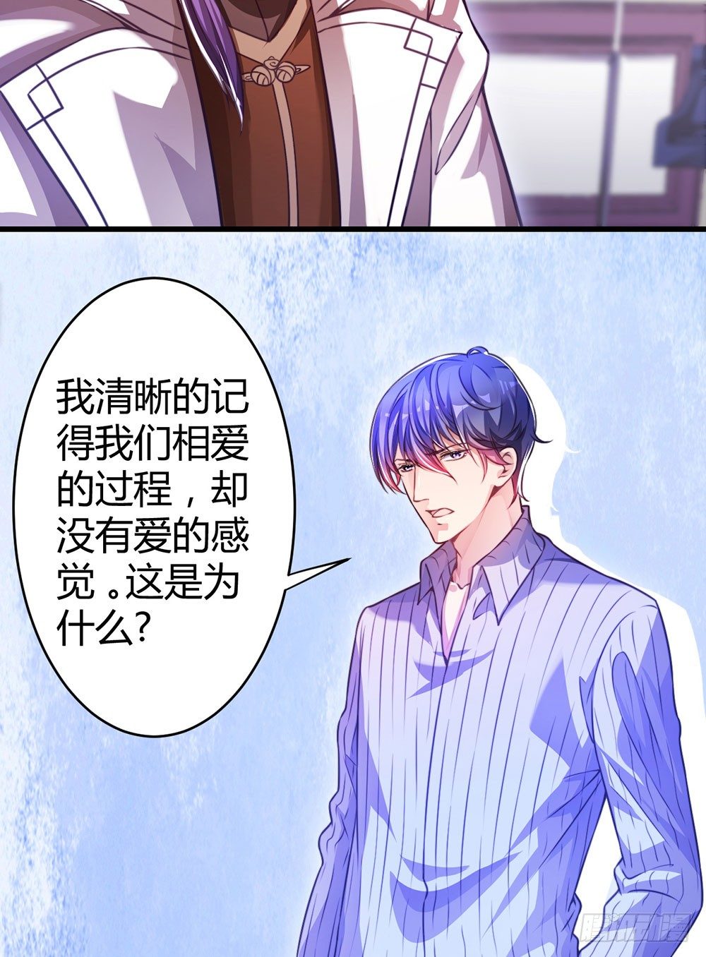 第三十三话 失去爱-第35话