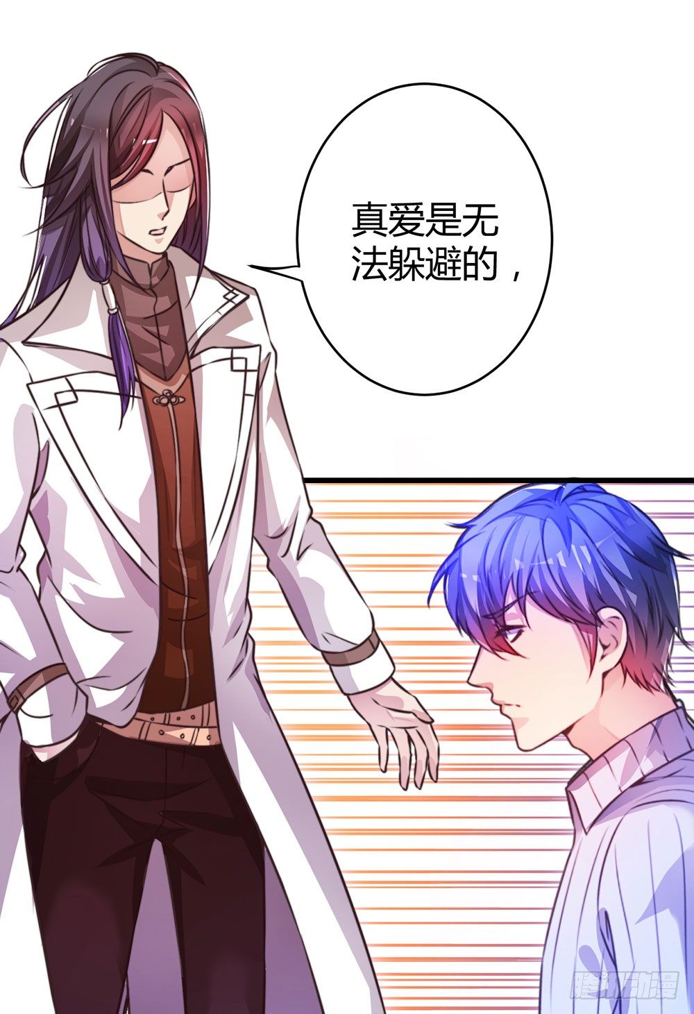 第三十三话 失去爱-第35话