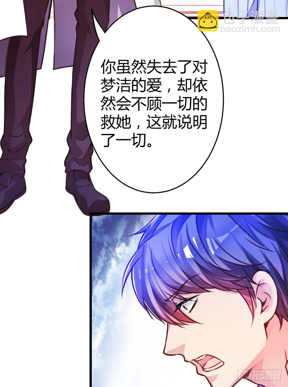 第三十三话 失去爱-第35话