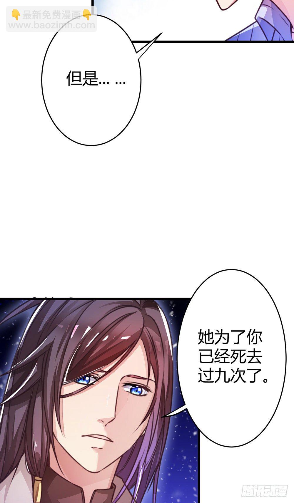 第三十三话 失去爱-第35话