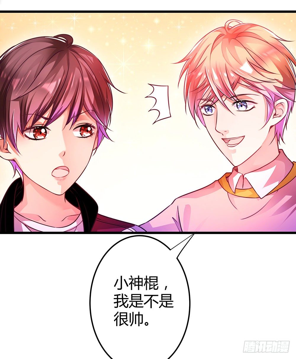 第三十三话 失去爱-第35话