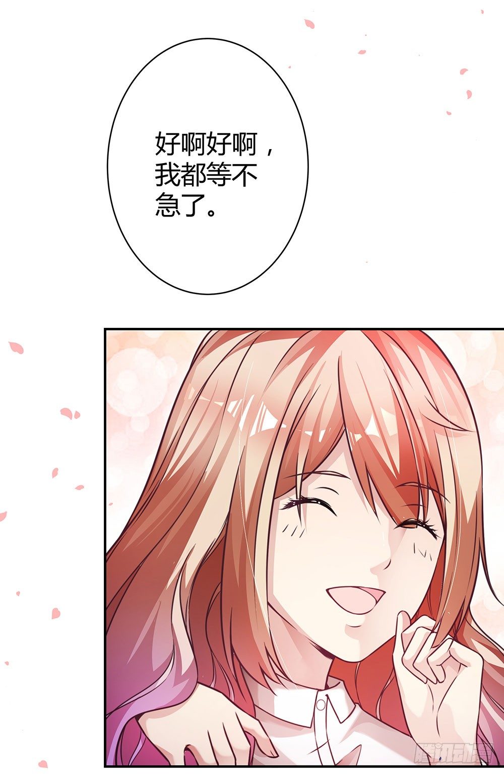 第三十五话 明天上学去-第37话