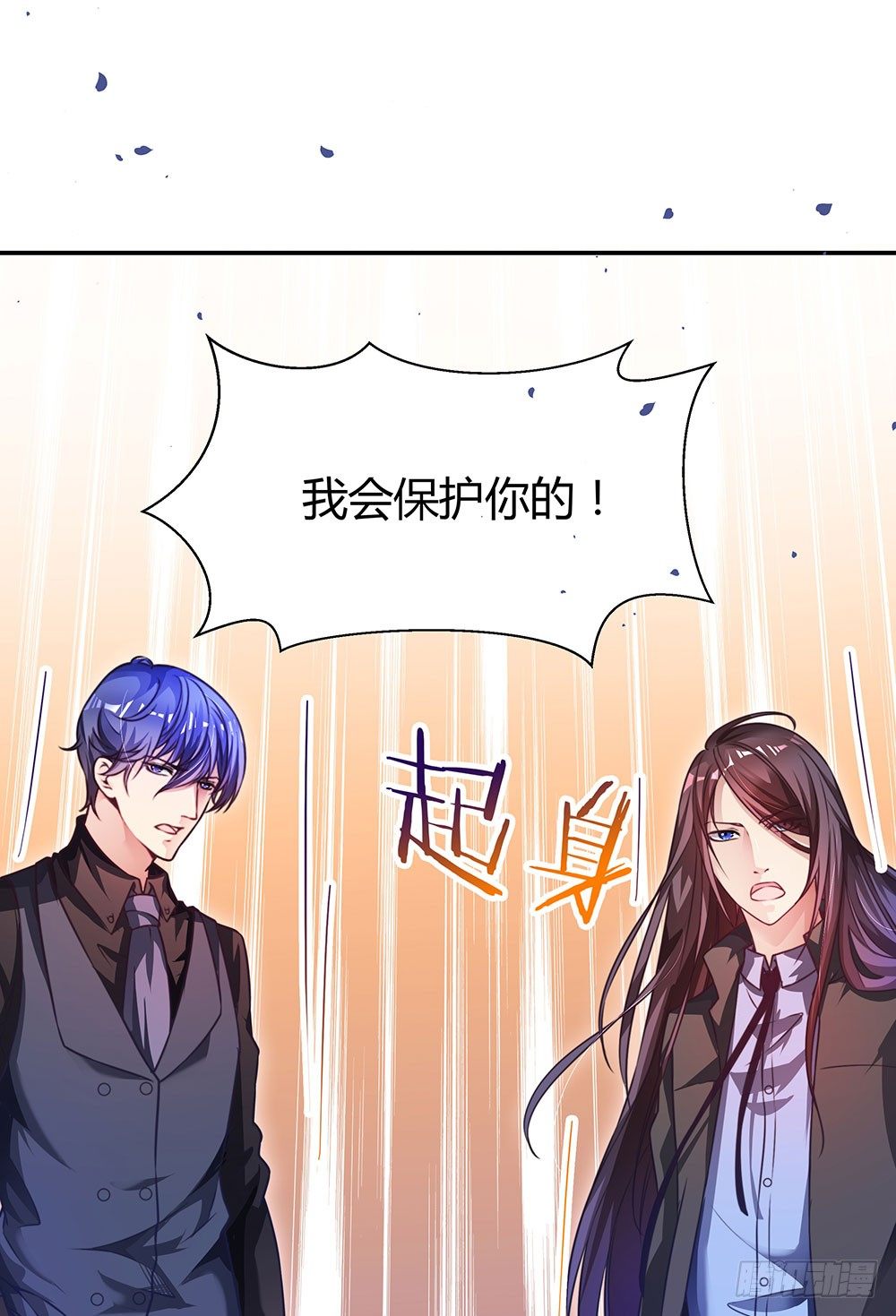 第三十五话 明天上学去-第37话