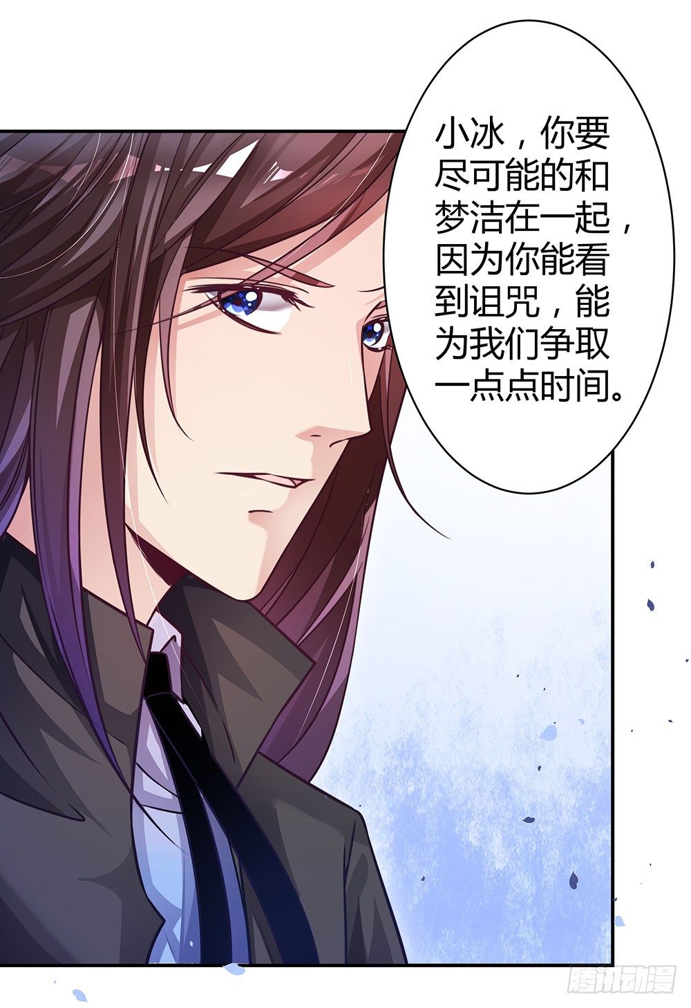 第三十五话 明天上学去-第37话