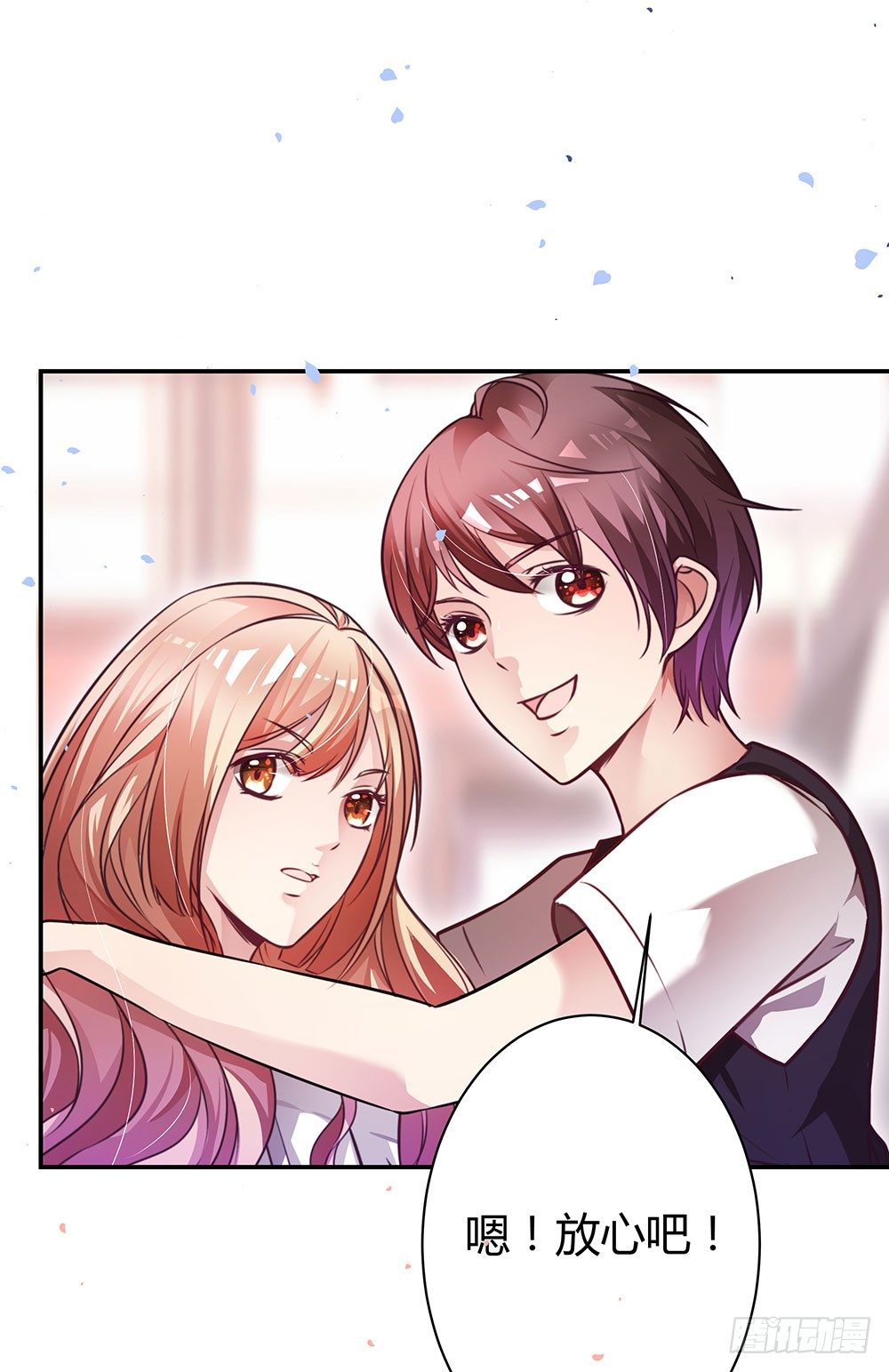 第三十五话 明天上学去-第37话