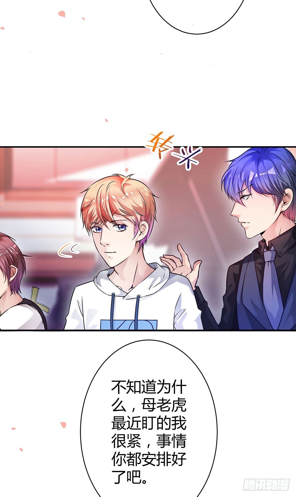 第三十五话 明天上学去-第37话