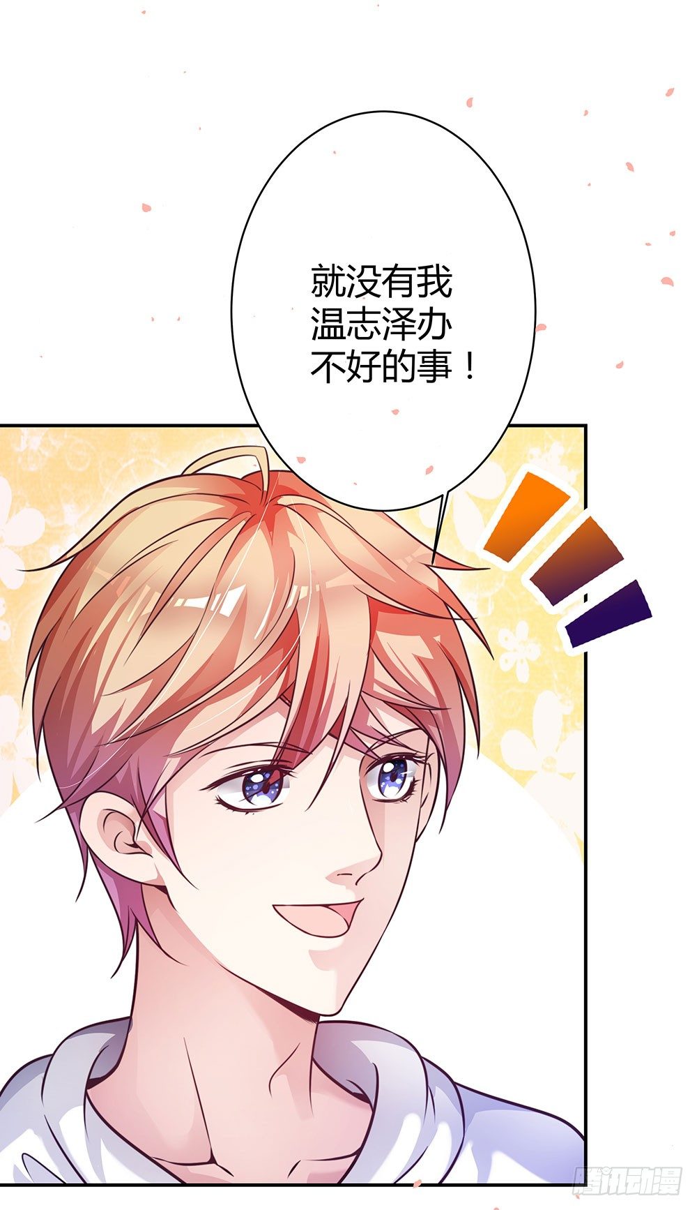 第三十五话 明天上学去-第37话