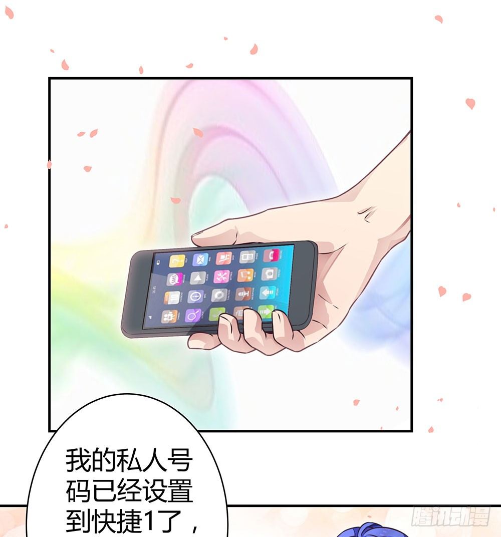 第三十五话 明天上学去-第37话