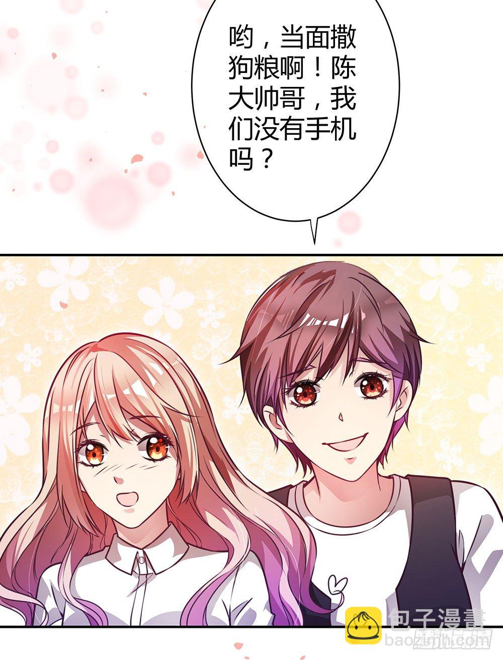 第三十五话 明天上学去-第37话