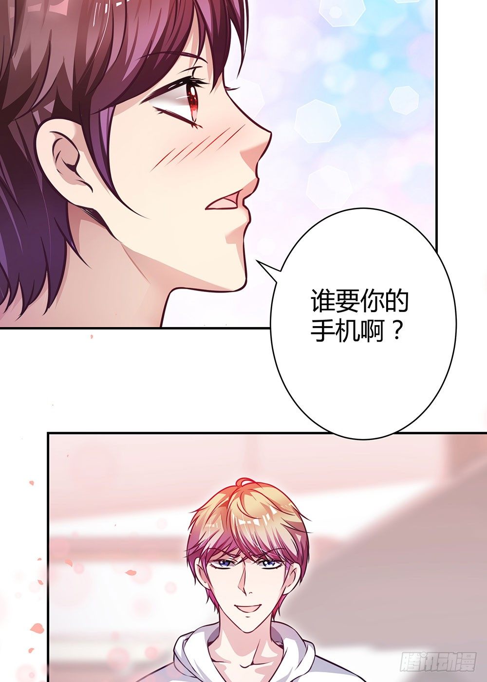 第三十五话 明天上学去-第37话