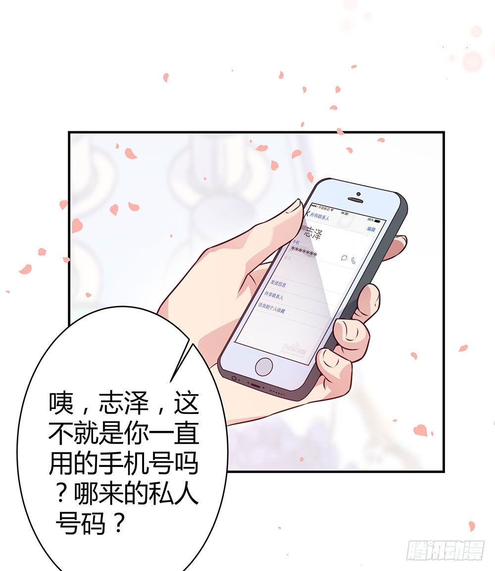 第三十五话 明天上学去-第37话