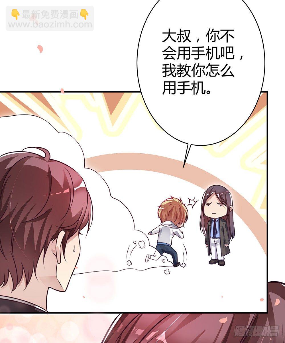 第三十五话 明天上学去-第37话