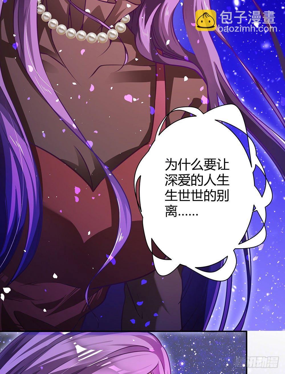 第三十五话 明天上学去-第37话