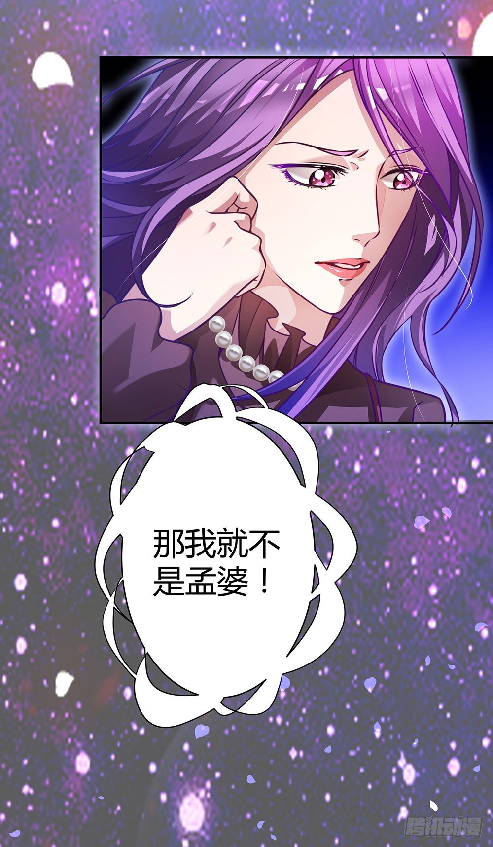 第三十五话 明天上学去-第37话