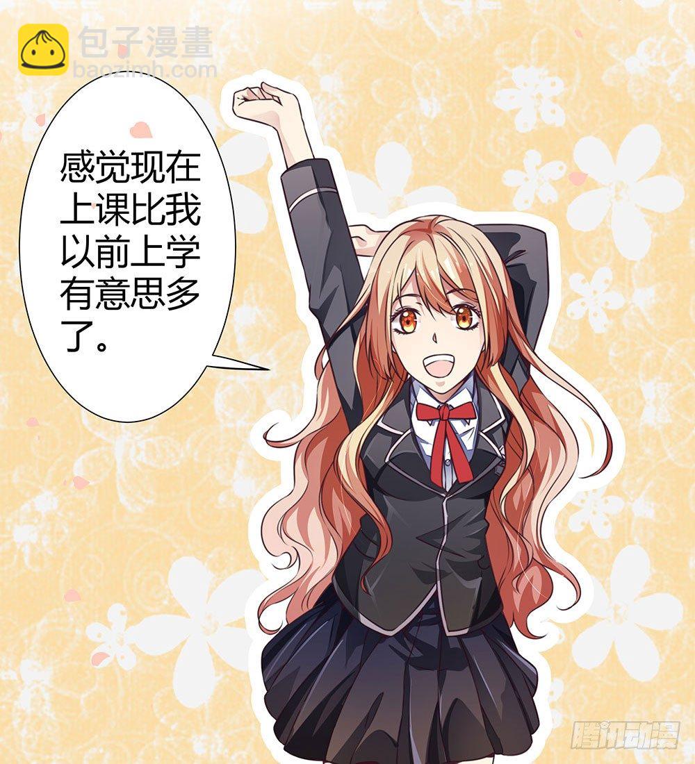 第三十七话 更强的诅咒-第39话