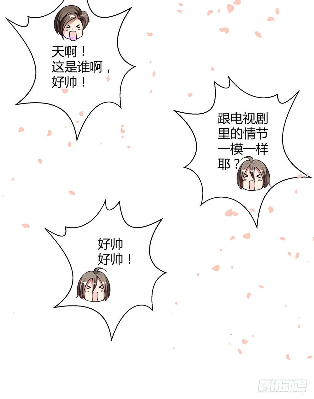 第三十七话 更强的诅咒-第39话