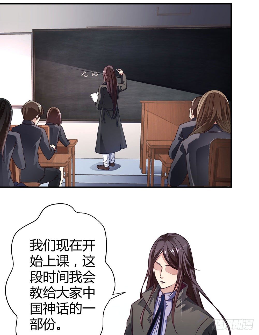 第三十七话 更强的诅咒-第39话