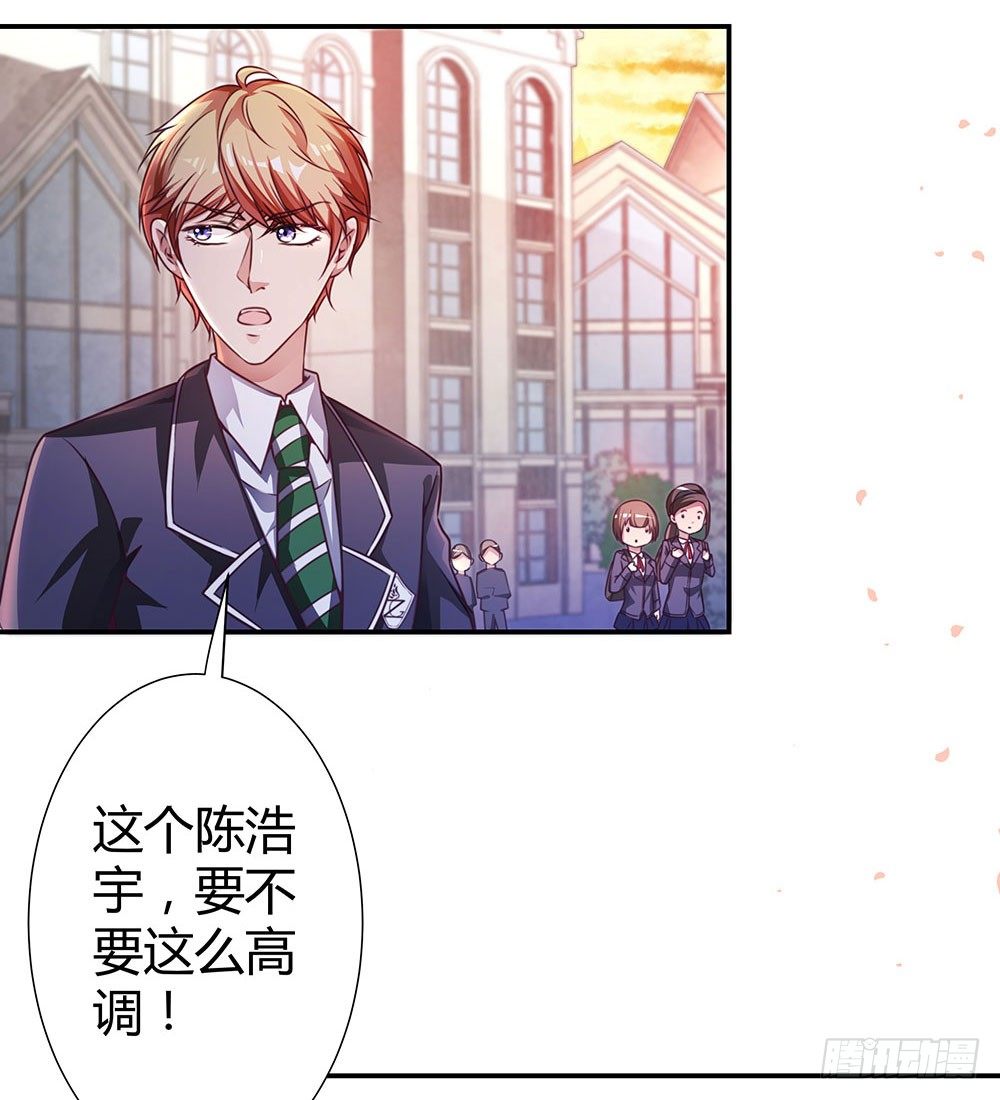 第三十七话 更强的诅咒-第39话