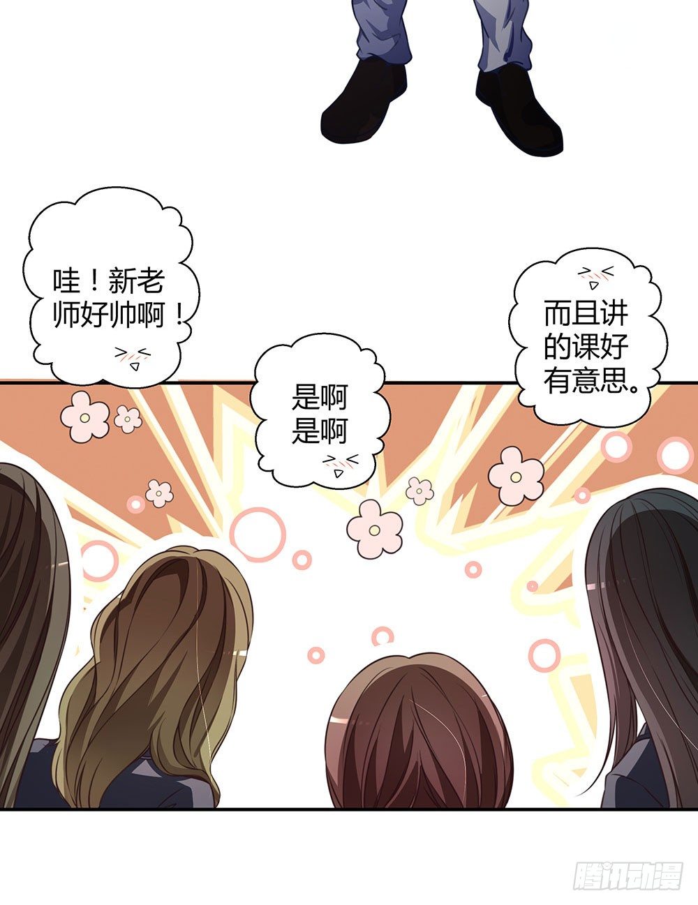 第三十七话 更强的诅咒-第39话