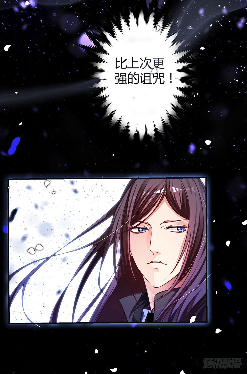 第三十七话 更强的诅咒-第39话