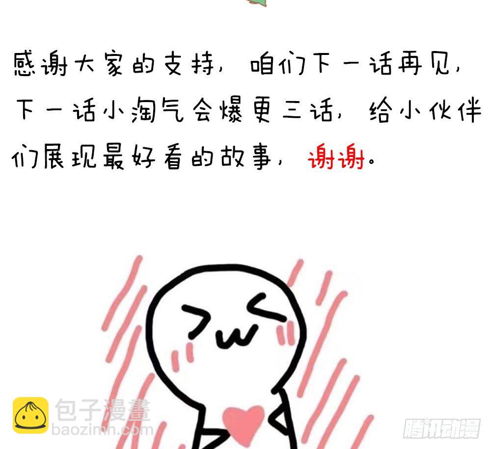 第三十七话 更强的诅咒-第39话