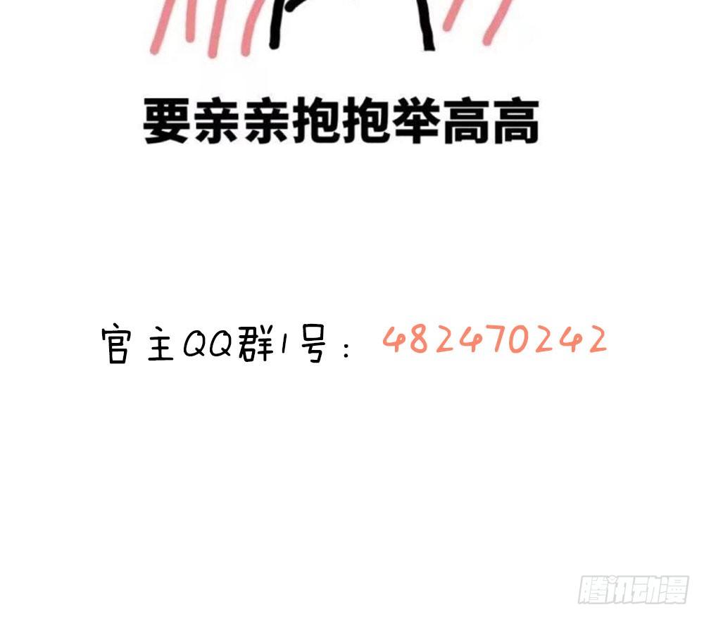 第三十七话 更强的诅咒-第39话