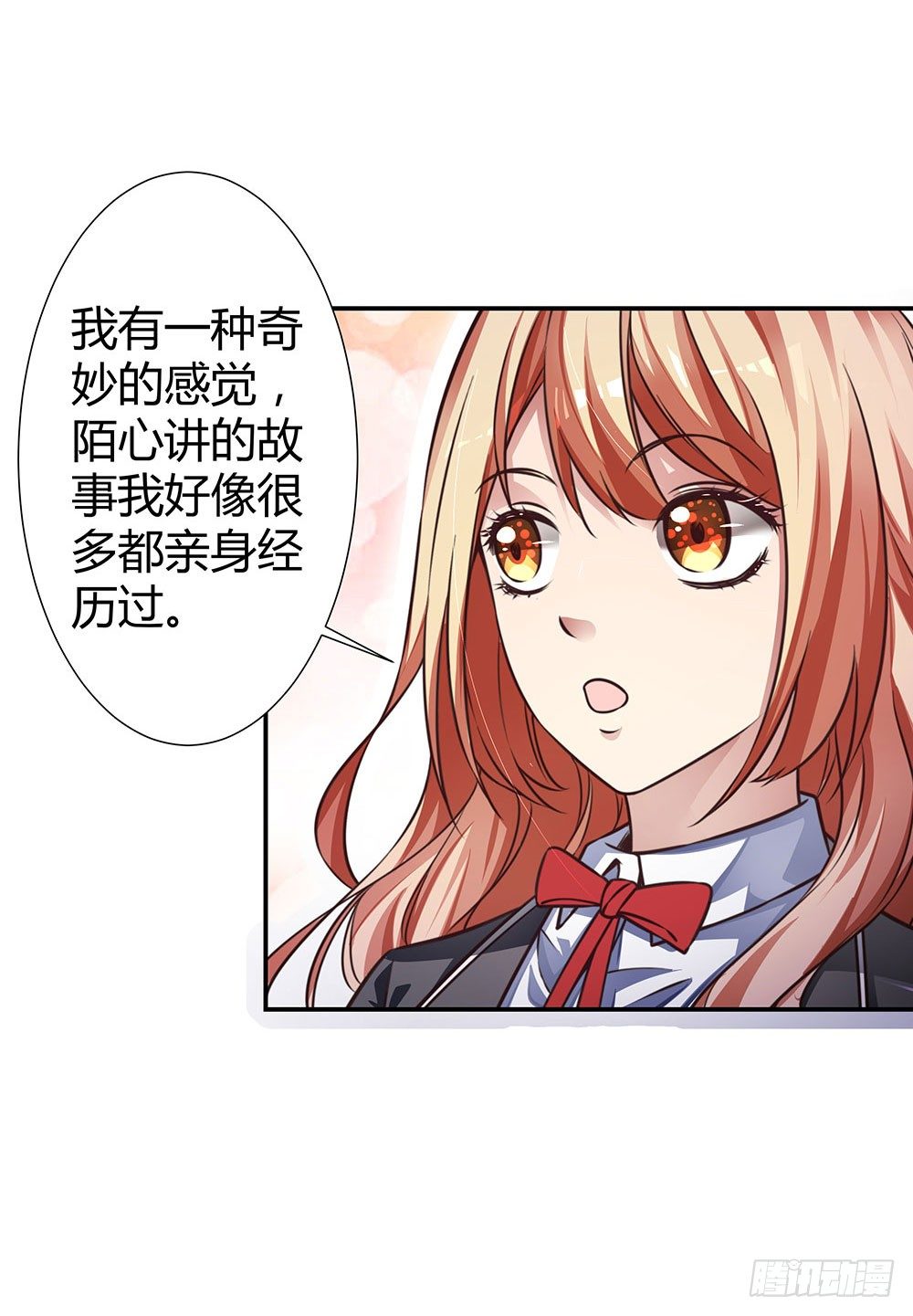 第三十七话 更强的诅咒-第39话