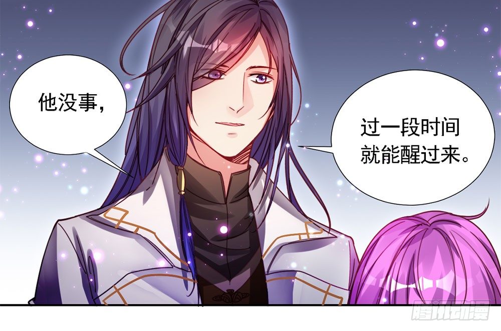 第四话 这是什么地方-第5话