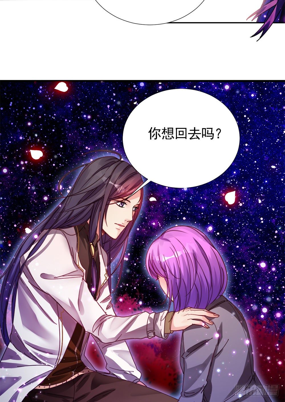 第四话 这是什么地方-第5话