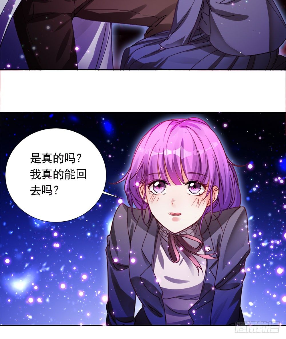 第四话 这是什么地方-第5话