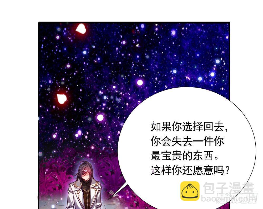 第四话 这是什么地方-第5话