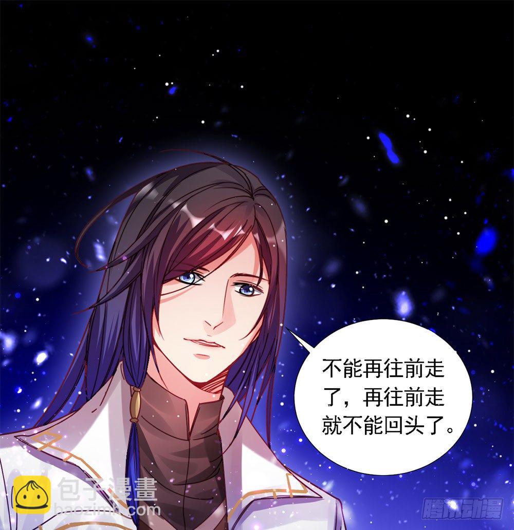 第四话 这是什么地方-第5话