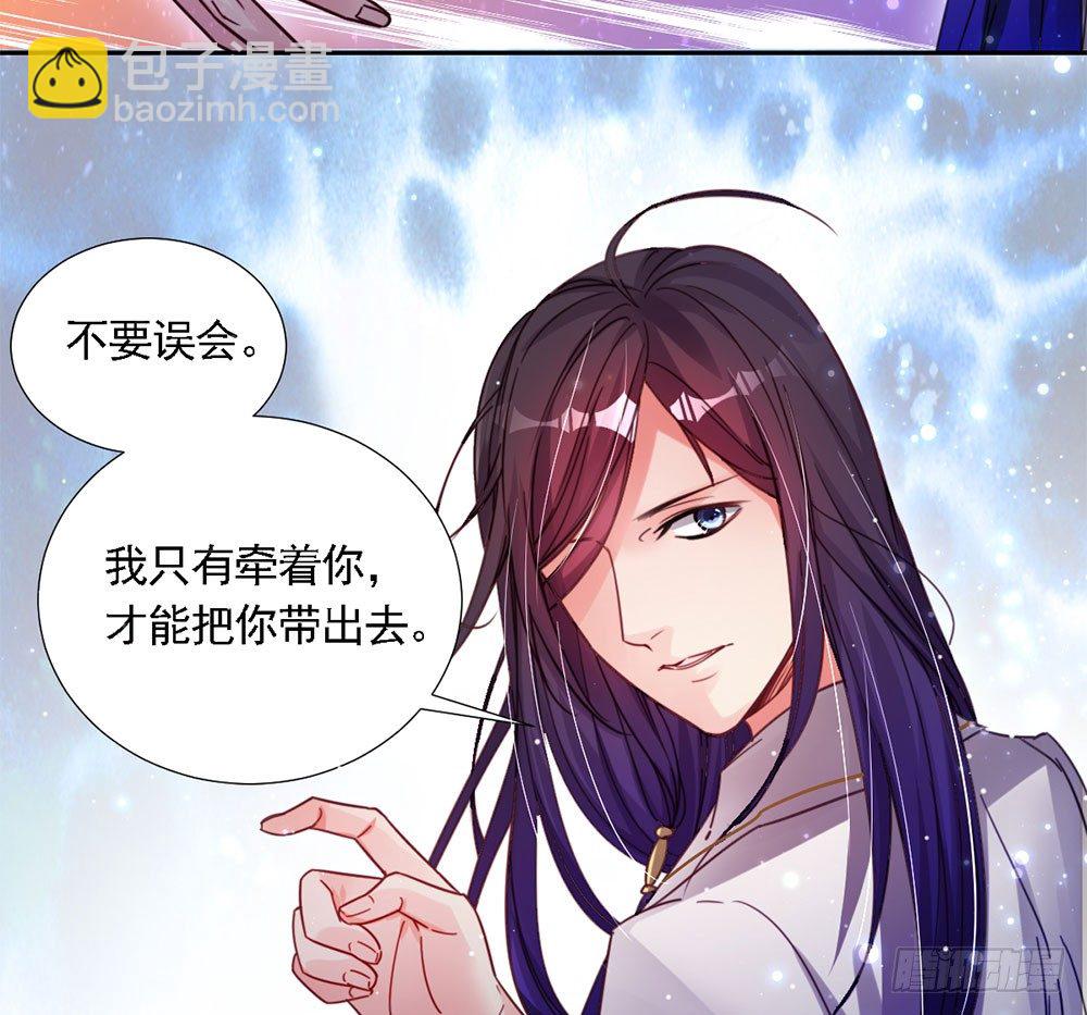 第四话 这是什么地方-第5话