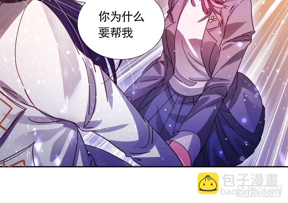 第四话 这是什么地方-第5话