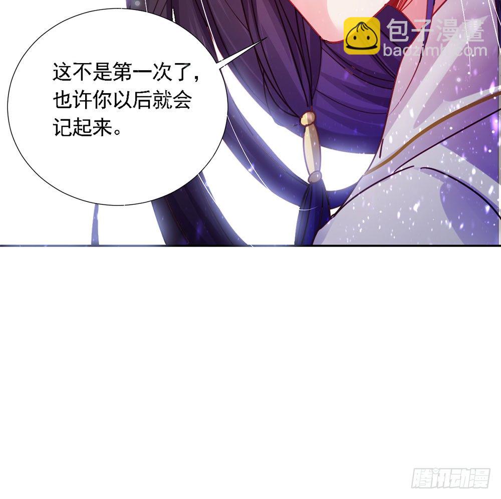 第四话 这是什么地方-第5话