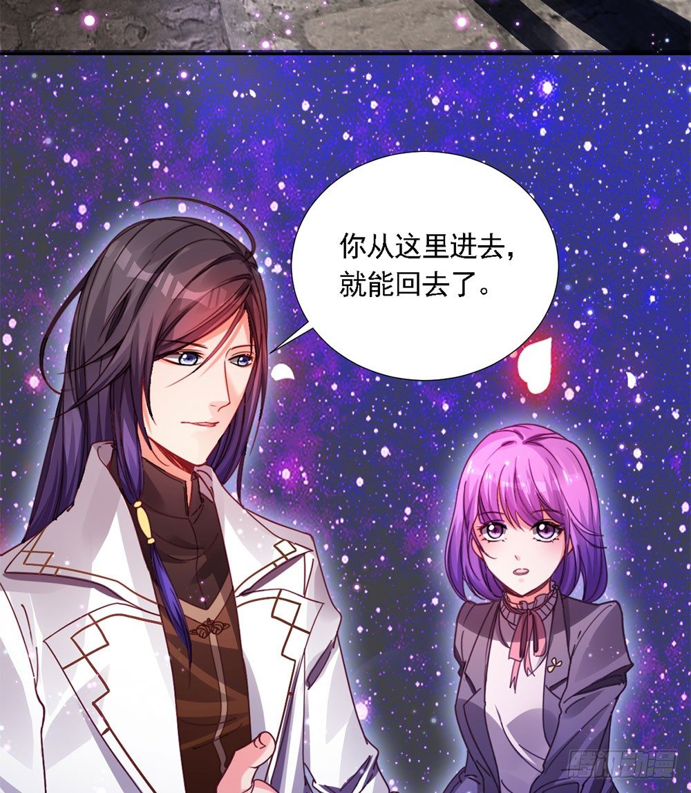 第四话 这是什么地方-第5话