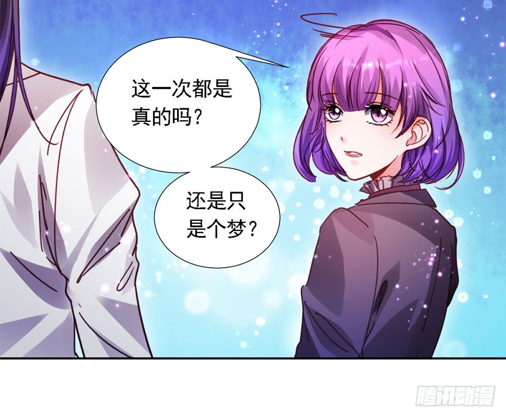 第四话 这是什么地方-第5话