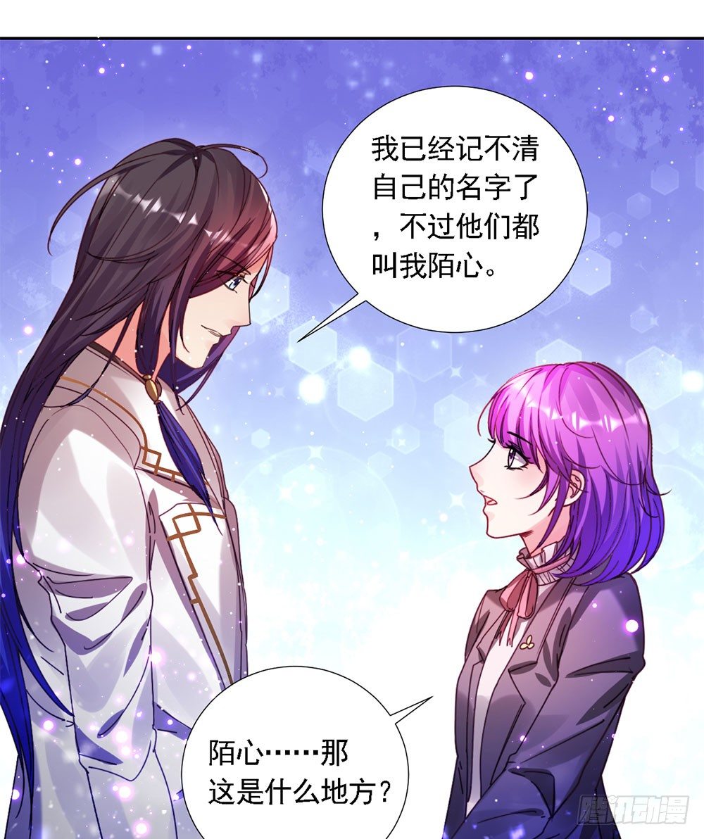 第四话 这是什么地方-第5话